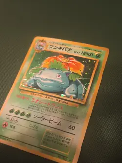 Venusaur No.003 Holo Base Set 1996 Old Back Rare Japanese Pokemon Card - HP - Image 2