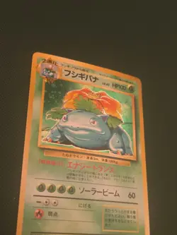 Venusaur No.003 Holo Base Set 1996 Old Back Rare Japanese Pokemon Card - HP - Image 3
