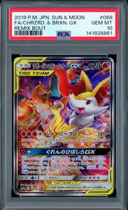 PSA 10 Charizard & Braixen GX Alt Art 068/064 Remix Bout Japanese Pokemon Card - Image 1
