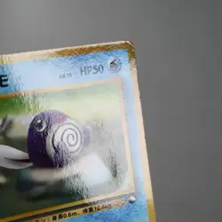 MP) Poliwag Vending Series Glossy No.060 Pokemon Card Japanese z19-241 - Image 5