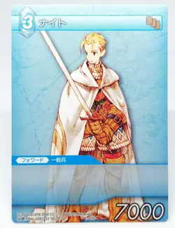 3 Crypse Final Fantasy Tactics Final Fantasy Trading card game square enix - Image 1