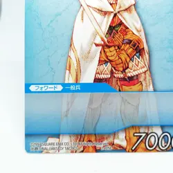 3 Crypse Final Fantasy Tactics Final Fantasy Trading card game square enix - Image 4
