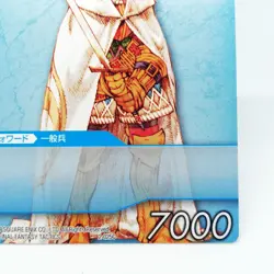 3 Crypse Final Fantasy Tactics Final Fantasy Trading card game square enix - Image 5