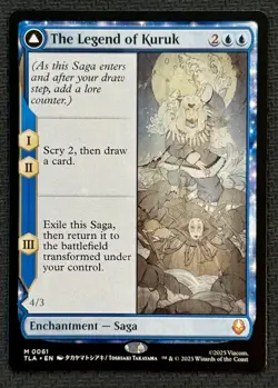 The Legend of Kuruk - 0061 - Avatar: The Last Airbender TLA - MTG NM/M - Image 1