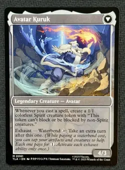 The Legend of Kuruk - 0061 - Avatar: The Last Airbender TLA - MTG NM/M - Image 2