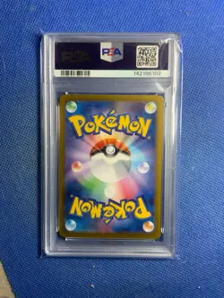 2025 Pokemon SV JP sv10 Rocket's Mewtwo ex Ultra Rare #130/098 PSA 9 - Image 2