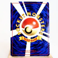 LP-) Tangela Vending Series Glossy No.114 Pokemon Card Japanese z16-241 - Image 2