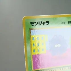 LP-) Tangela Vending Series Glossy No.114 Pokemon Card Japanese z16-241 - Image 3