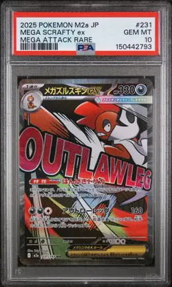 2025 POKEMON JAPANESE MEGA DREAM EX MEGA ATTACK RARE #231 MEGA SCRAFTY EX PSA 10 - Image 1