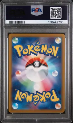 2025 POKEMON JAPANESE MEGA DREAM EX MEGA ATTACK RARE #231 MEGA SCRAFTY EX PSA 10 - Image 2