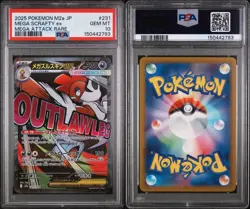 2025 POKEMON JAPANESE MEGA DREAM EX MEGA ATTACK RARE #231 MEGA SCRAFTY EX PSA 10 - Image 3
