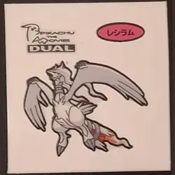 Reshiram Daiichi Pan Sticker Japanese Pokemon Vol. 120 Pokemon MP - Image 1
