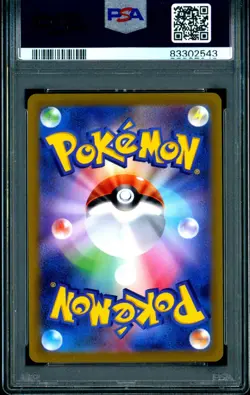 PSA 10 Mew VSTAR Universe 183/172 Art Rare Full Art s12a Japanese Pokemon Card - Image 2