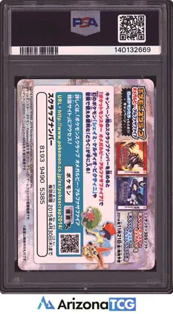Pokemon 2014 Roxanne 07 Pokemon Scrap Characters Japanese PSA 8 - Image 2