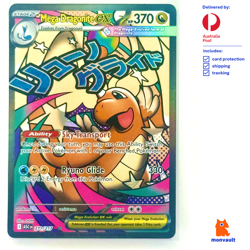 Pokemon TCG | Mega Dragonite ex 271/217 MAR | Ascended Heroes | NM+ - Image 1