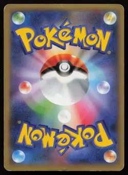 M Kangaskhan EX 065/080 Double Rare Wild Blaze Pokemon Japanese HP - Image 2