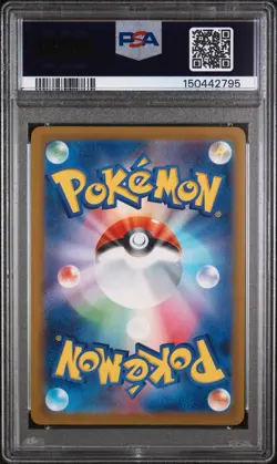 2025 POKEMON JPN M2A-MEGA DREAM EX MEGA ATTACK RARE #229 MEGA HAWLUCHA EX PSA 10 - Image 2