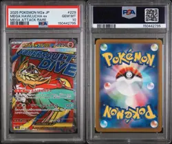 2025 POKEMON JPN M2A-MEGA DREAM EX MEGA ATTACK RARE #229 MEGA HAWLUCHA EX PSA 10 - Image 3