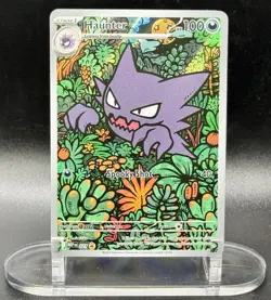 Haunter 027 Black Star Promo Holo Pokemon Mega Evolution Promos 2025 NM/M - Image 2