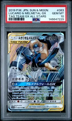 Lucario & Melmetal Gx 083/173 Tag Team Gx All Stars Pokemon Japanese PSA 10 - Image 1