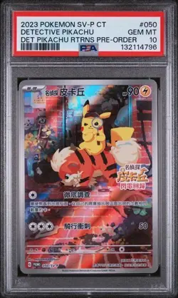 DETECTIVE PIKACHU SV-P 050 PSA 10 POKEMON TRADITIONAL CHINESE PROMO 2023 - Image 1