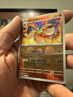 2023 Near Mint Pokemon 136/165 Flareon Reverse 151 SV2a Japanese Poke Ball - Image 2