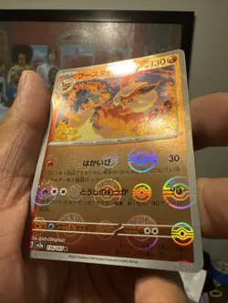2023 Near Mint Pokemon 136/165 Flareon Reverse 151 SV2a Japanese Poke Ball - Image 3
