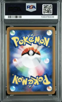 2022 POKEMON JPN SWORD & SHIELD STAR BIRTH #015 CHARIZARD VSTAR PSA 10 - Image 2