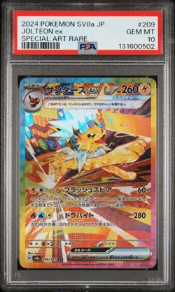 2024 POKEMON JAPANESE SV8A-TERASTAL FEST EX SPECIAL ART RARE JOLTEON EX PSA 10 - Image 1