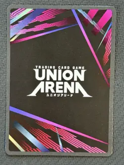 Yusuke Urameshi Yu Yu Hakusho UE13BT/YYH-1-103 SR UNION ARENA - Image 2