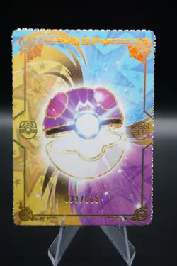 Pokemon Eif Origin 4.0 - May & Mudkip SSP - Serialized 033/068 Diamond Card - Image 4