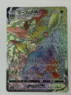 Pokemon Leafeon VMAX HR Card 088/069 S6a Eevee Japanese Edition - Image 1