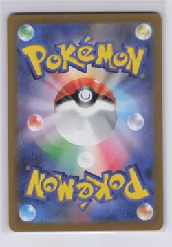 Dragapult ex 221/187 Japanese Super Electric Breaker SAR Pokemon TCG Card NM - Image 2