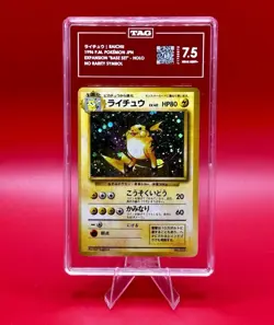 1996 Pokemon Japanese Base Set RAICHU Holo NO RARITY SYMBOL GRADED TAG 7.5 TCG - Image 1