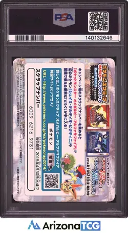 Pokemon 2014 Blaziken 06 Hoenn Region Pokemon Scrap Japanese PSA 8 - Image 2