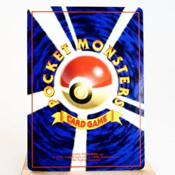 LP) Machop Vending Series Glossy No.066 Pokemon Card Japanese z18-241 - Image 2