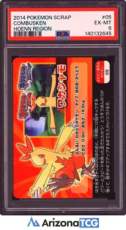 Pokemon 2014 Combusken 05 Hoenn Region Promo Pokemon Scrap Japanese PSA 6 - Image 1