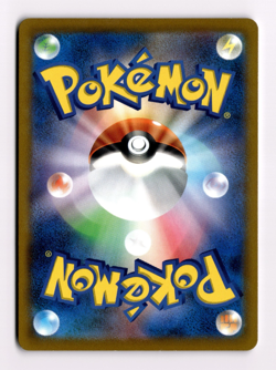 2021 Near Mint Pokemon Flareon CHR 188/184 Japanese Vmax Climax s8b - Image 2