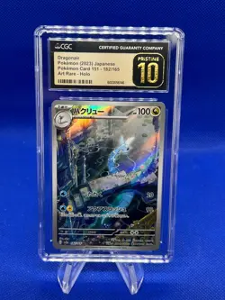 JP Pokemon Scarlet & Violet 151 Dragonair 182/165 Art Rare AR CGC Pristine 10 - Image 1