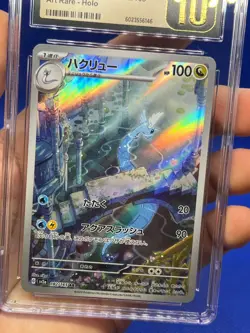 JP Pokemon Scarlet & Violet 151 Dragonair 182/165 Art Rare AR CGC Pristine 10 - Image 2