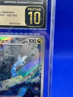 JP Pokemon Scarlet & Violet 151 Dragonair 182/165 Art Rare AR CGC Pristine 10 - Image 4