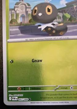 Scatterbug 007/088 Reverse Holo Common Mega Evolution: Perfect Order Pokemon TCG - Image 4