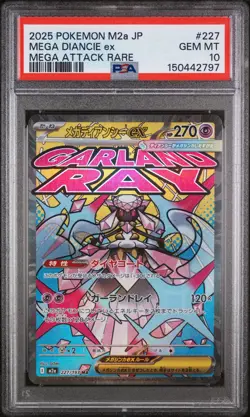 2025 POKEMON JAPANESE MEGA DREAM EX MEGA ATTACK RARE #227 MEGA DIANCIE EX PSA 10 - Image 1