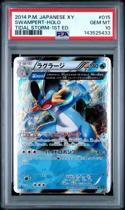 PSA 10 Swampert Holo 015/070 1st Edition Tidal Storm Pokemon Japanese - Image 1