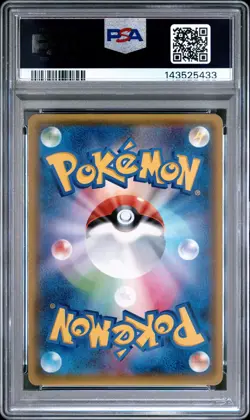 PSA 10 Swampert Holo 015/070 1st Edition Tidal Storm Pokemon Japanese - Image 2