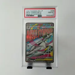 2025 POKEMON JP MEGA DREAM MEGA GARDEVOIR ex MEGA ATTACK RARE #226 PSA 10 - Image 1