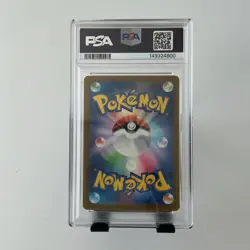 2025 POKEMON JP MEGA DREAM MEGA GARDEVOIR ex MEGA ATTACK RARE #226 PSA 10 - Image 2