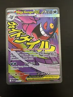 Pokemon Mega Gengar ex 269/217 Full Art Paradox Rift NM Secret Rare 2023 - Image 1