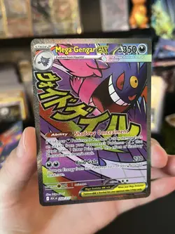 Pokemon Mega Gengar ex 269/217 Full Art Paradox Rift NM Secret Rare 2023 - Image 3