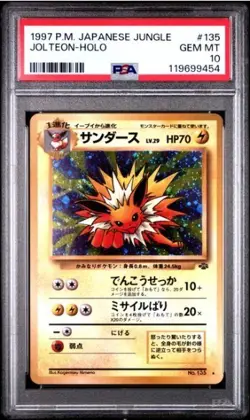 JOLTEON JUNGLE PSA 10 JAPANESE HOLO SWIRL POKEMON #135 1997 GEM MINT - Image 1